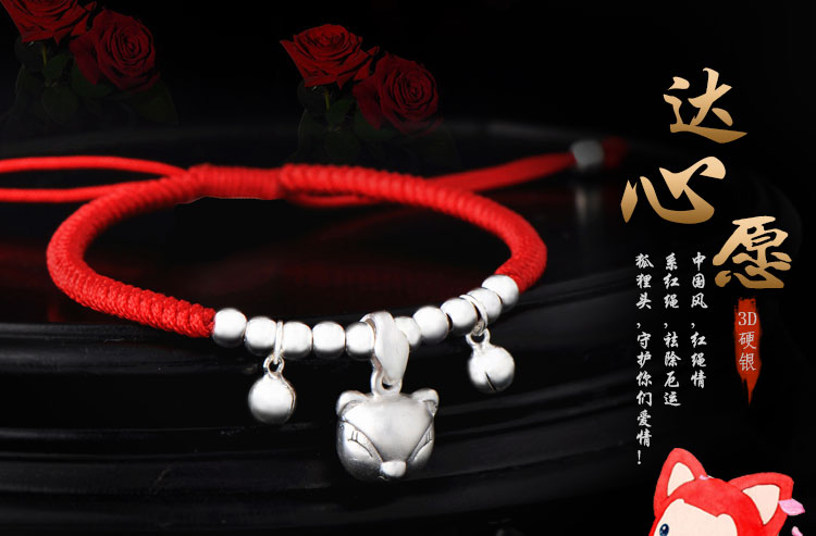 Bracelet de cheville Couple en Argenterie - Ref 3102132 Image 25