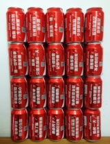 Hong Kong Lyrics Pot Collection (flaws)