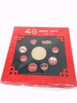 The 40 Anniversary Badge Collection of Reform and Opening-up