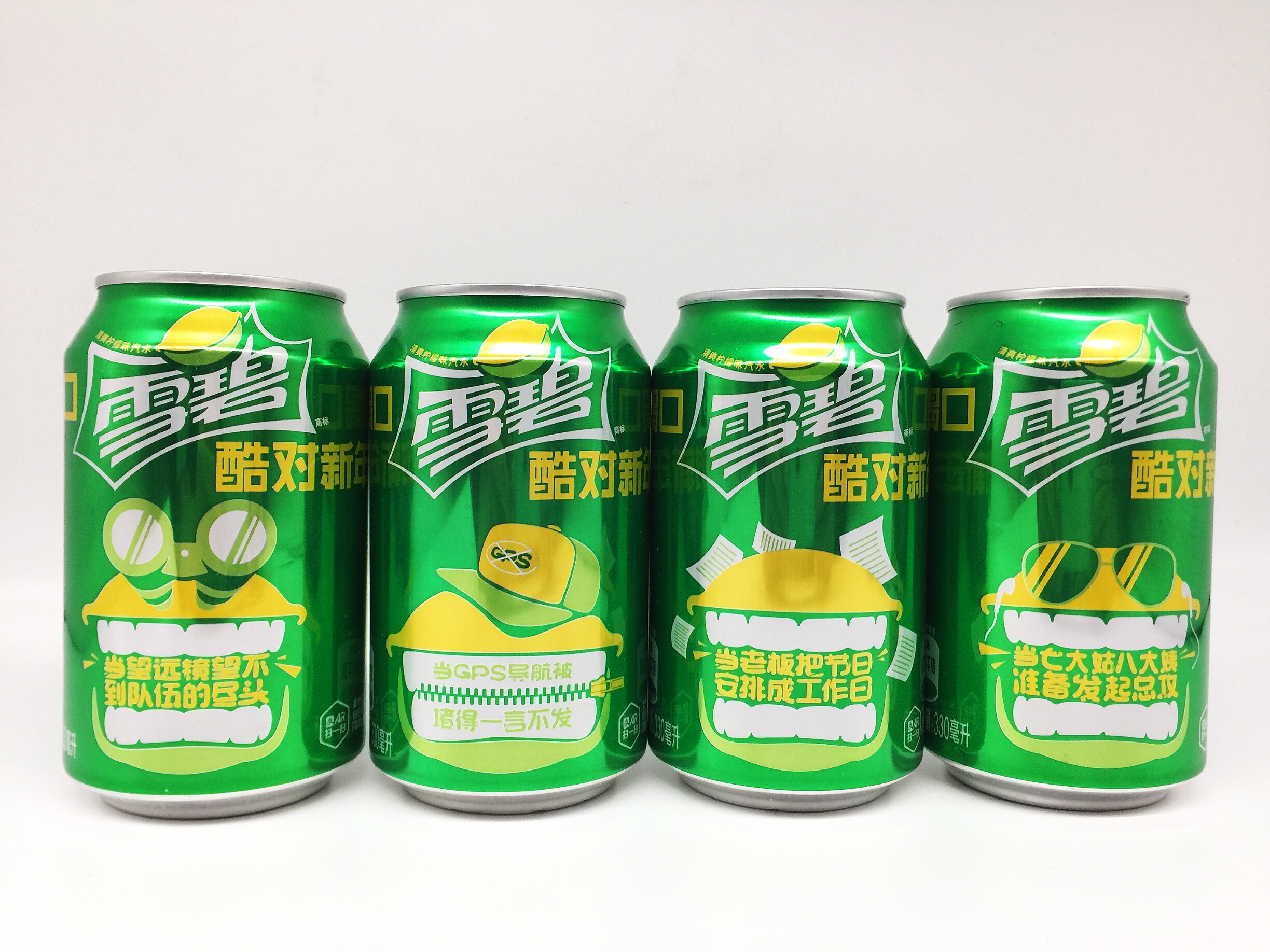 The Jar Collection (Cool for the New Year)