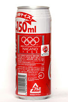 98 Japan Nagano Games commemorative can collection