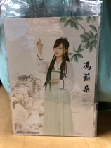 2016 Mid-Autumn Festival Special Performance Venue Feng Xinduo