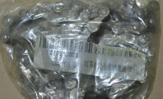 Chaîne de vélo - Ref 2366971 Image 3