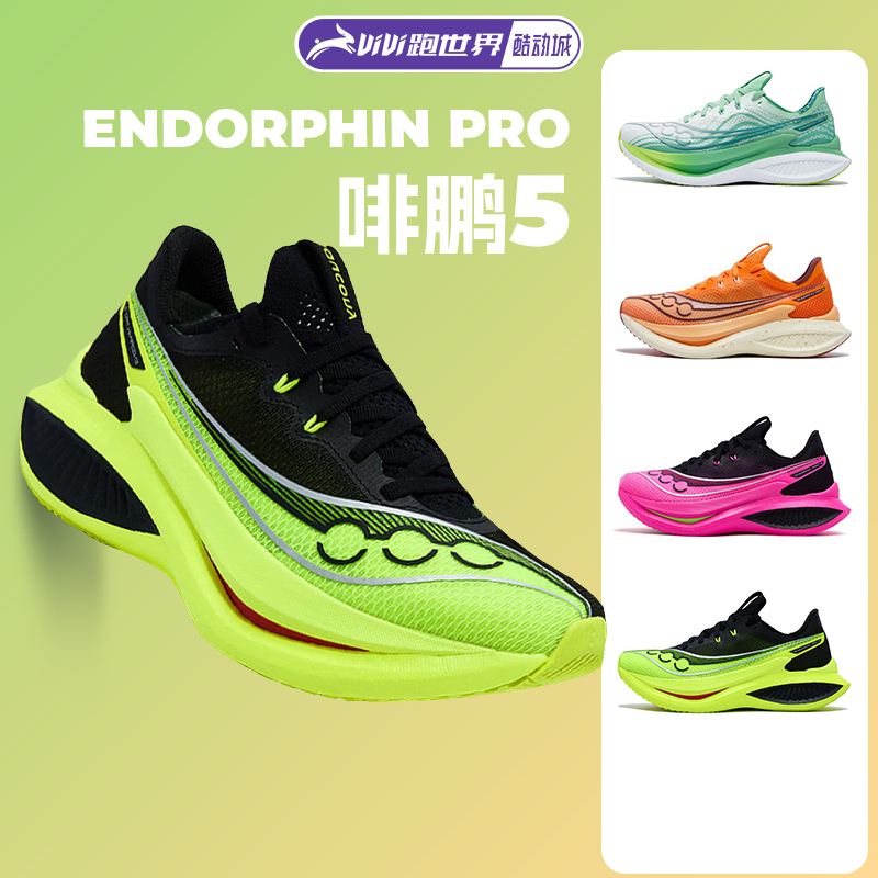saucony Endorphin Pro Men's and Women's Running Shoes Carbon Plate Running Shoes Racing Training