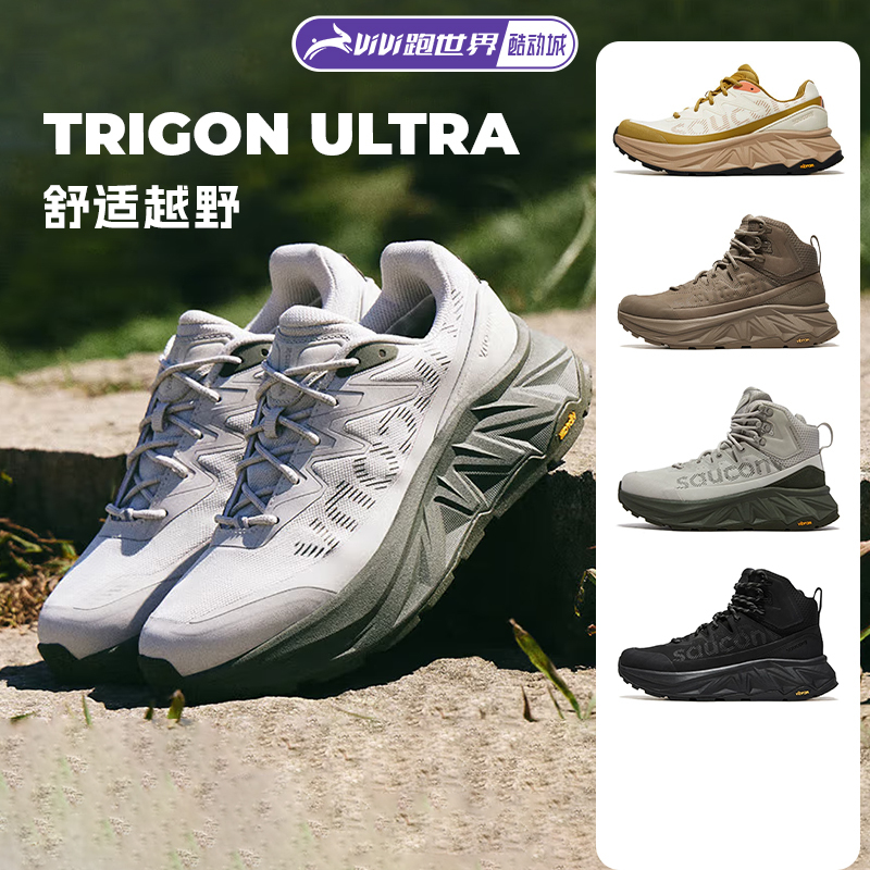 Saucony Trigon Ultra Men's and Women's Mid-Low Top Trail Running Shoes Are Resilient, Cushioning and Soft Saucony Trigon Ultra Men's and Women's Mid-Low Top Trail Running Shoes Are Resilient, Cushioning and Soft