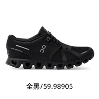 59,98905 Pure Black