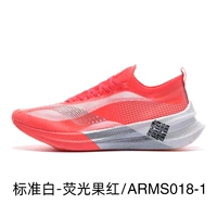 Arms018-1 флуоресцентные фрукты красный