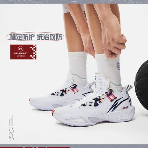 Li Ning, баскетбольные амортизирующие нескользящие дышащие кроссовки