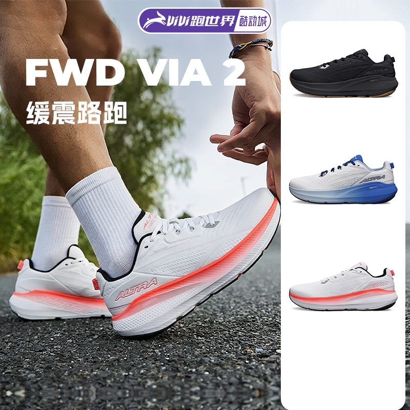 Altra Aochuang Fwd Via 2 Men's and Women's Running Shoes High Cushioning Lightweight Rebound Sports Shoes Breathable Marathon