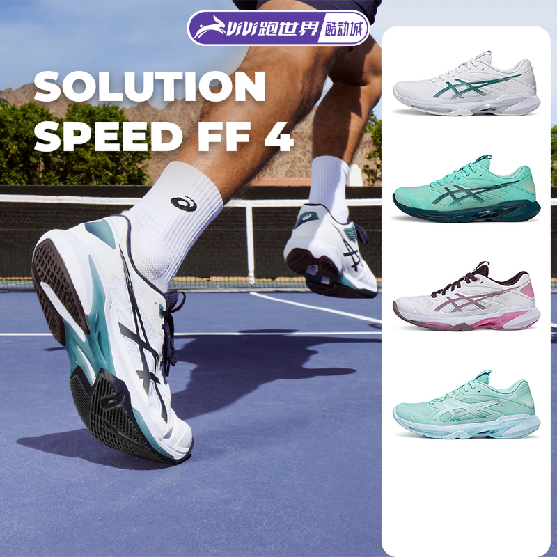 Asics Solution Speed Ff 4 Men's and Women's Tennis Shoes New Model Demi-Nal Australian Open Same Style