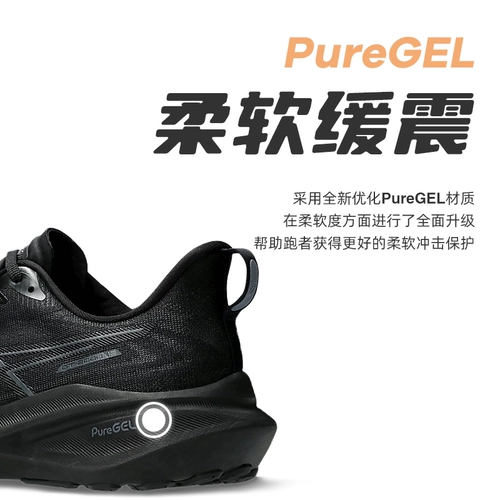 ASICS GT 2000 13 мужская кроссовка Стабильная поддержка черная самурай легкая амортизационная спортивная обувь