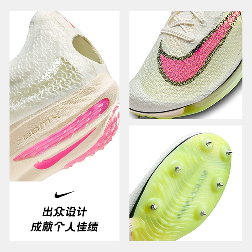 Nike/耐克 Air Zoom Victory Next%мужчин и женских туристических туристических туфель