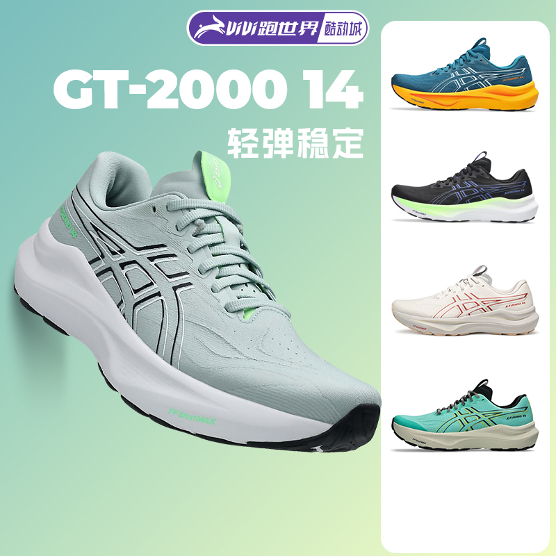Asics Gt 2000 14 Men's Running Shoes Stable Support Lightweight Rebound Black Warrior Sports Shoes