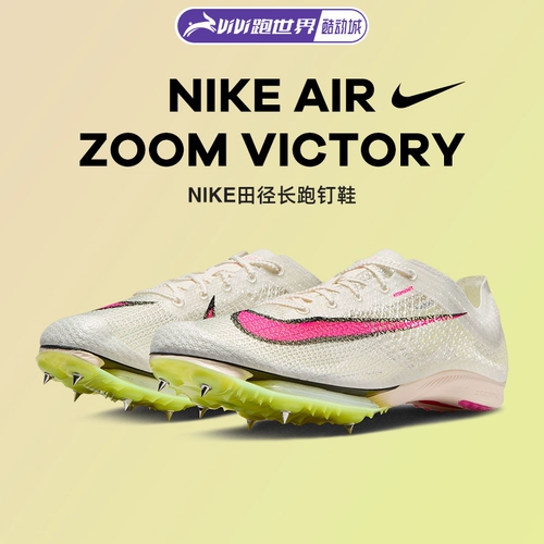 Nike/耐克 Air Zoom Victory Next%мужчин и женских туристических туристических туфель