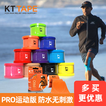 American KT TAPE muscle effect patch Pro sports running waterproof muscle patch meniscus knee pad bandage kttape