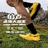 Мужские и женские кроссовки Li Ning's Lu V2 для бега по пересеченной местности, износоустойчивые для технических видов спорта, нескользящая амортизация, сцепление для альпинизма на открытом воздухе