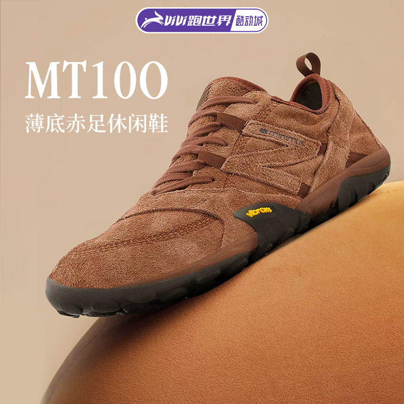 New Balance Mt10O Men's and Women's Thin-Soled Casual Barefoot Shoes Nb Versatile Lightweight Comfortable Casual Low-Top Shoes