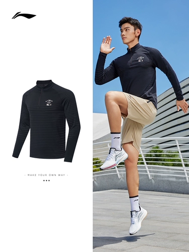 Li Ning, удерживающий тепло лонгслив, мужская весенняя футболка, мягкий трикотажный свитер, для бега