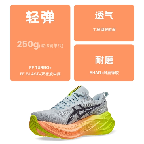 Asics/亚瑟士 Износостойкие беговые кроссовки подходит для мужчин и женщин для тренировок с амортизацией