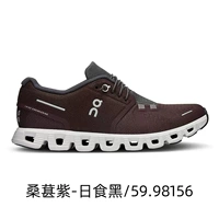 59,98156 Mulberry Purple/Speed ​​Eclipse Black