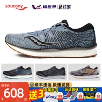 Saucony Sokano Liberty ISO 2 Mens Advanced Lightweight Stable Support San Connie Running Shoes Sneakers