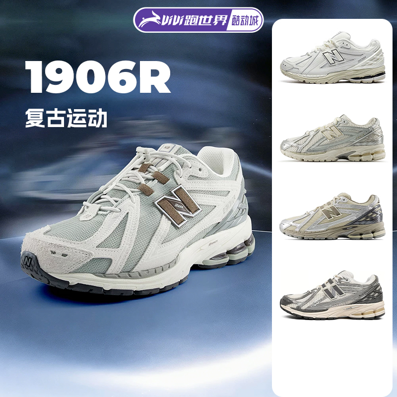 New Balance 1906R Men's and Women's Retro Shoes Nb Sports Trendy Casual Shoes Couple Style Versatile Shoes New Balance 1906R Men's and Women's Retro Shoes Nb Sports Trendy Casual Shoes Couple Style Versatile Shoes