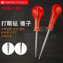 瑞士进口PB Swiss Tools细中粗针形打眼钻实心布料皮革四角尖锥子