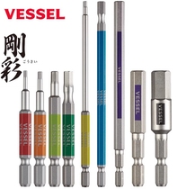 Japans Weiwei Steel Color Bit Flat Head Hardened Hexagonal Bit Imported Extended Hexagonal Key Electric Wind Bit