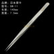 Japanese rhinoceros watch repair special tip tweezers extended anti-magnetic stainless steel sharp curved black head eyelash hair plucking clip set