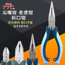 Original Japanese TTC pliers Electrical pliers Flat mouth vise non-slip handle electrical wire pliers pointed nose pliers Stripping pliers