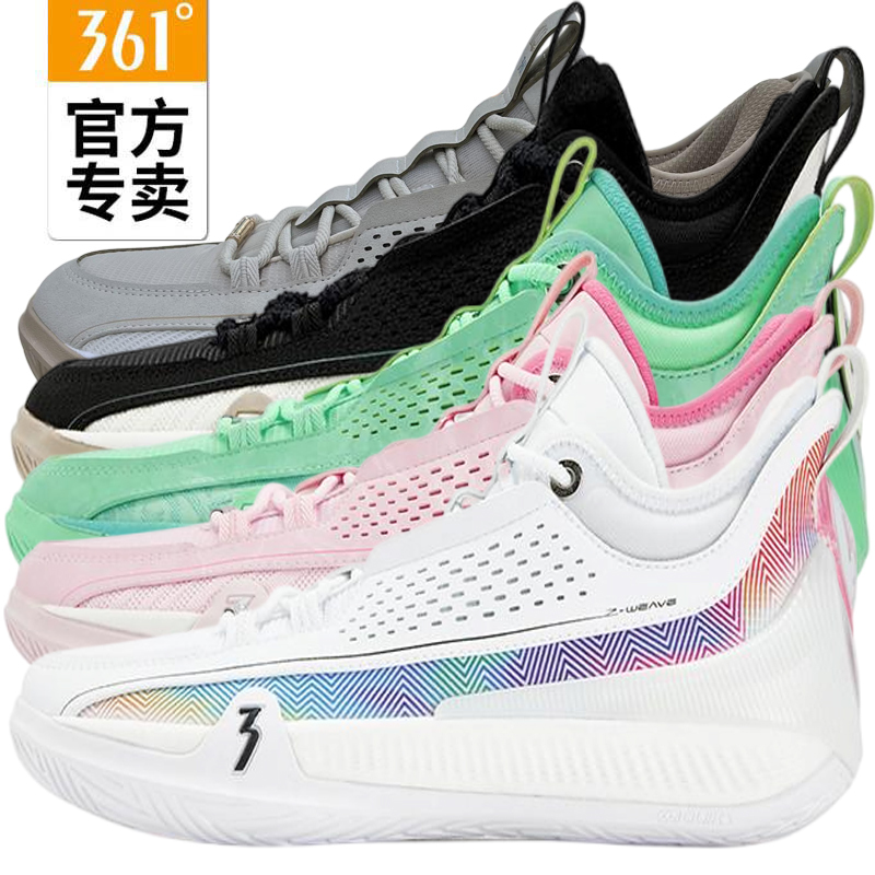 361 Aaron Gordon Zen 7 Men's Basketball Shoes New Product 2025 Autumn and Spring Competition Wear-Resistant Sports Shoes 57Z531101