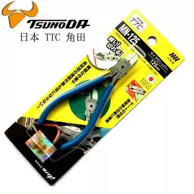 Japan TTC imported diagonal pliers 5 inch oblique nozzle pliers 4 5 inch mini electronic cutting pliers MN-125 115
