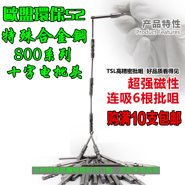 Import S2 800 electric screwdriver head TSL Electric screwdriver head electric screwdriver head electric screwdriver head electric screw opener head