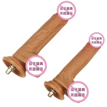 Brown virtual skin female clitoral stimulation double-layer material penis sex toys Adult sex toys gun machine