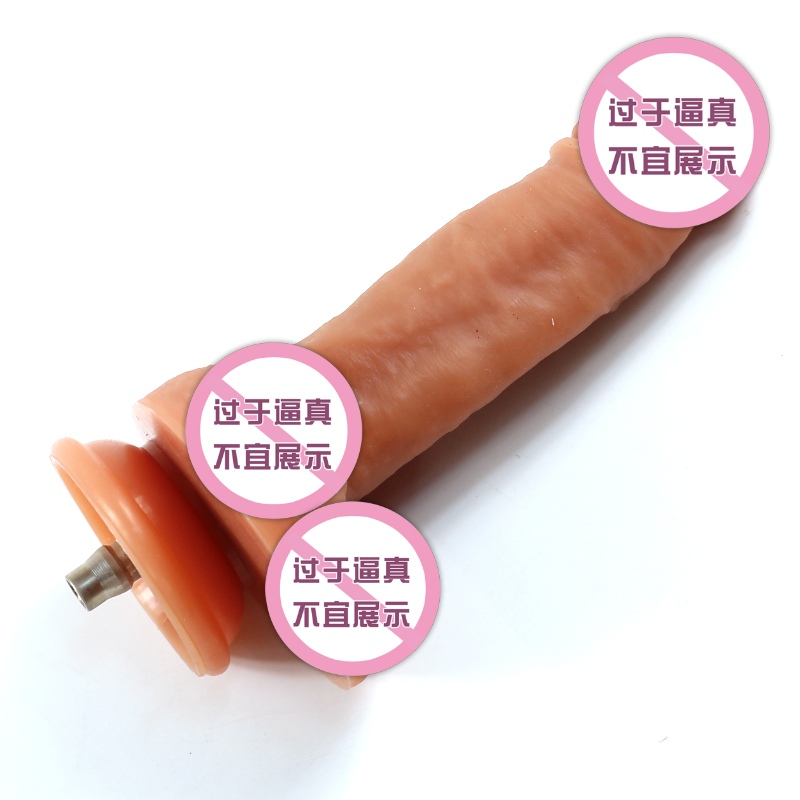 A-grade silicone penis American soldier female masturbation sex toys gun machine accessories quick connector real skin feeling