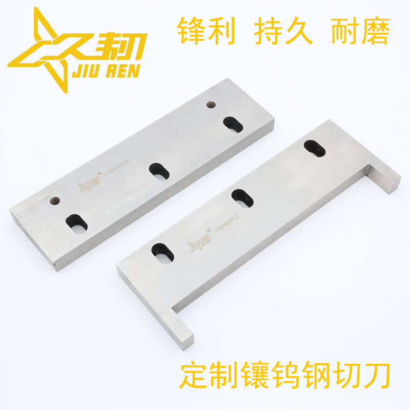 Bag making machine cutter packaging machine cutter inlaid with alloy sealing cutter cross cutting machine cold cutting front steel cutting film plastic packaging belt