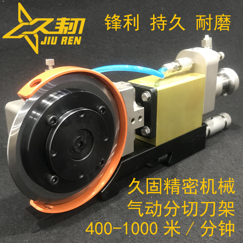 Pneumatic splitting tool holder splitting machine tool holder air pressure splitting tool holder air pressure round blade divider blade