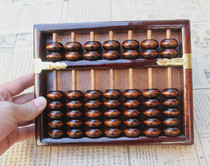 Antique big 7-file Beech Abacus Chinese medicine Abacus retro gift nostalgic Abacus classic gift student Abacus