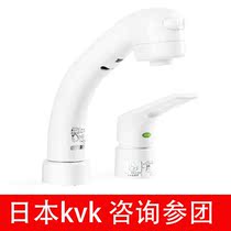 Japan's original KVK double-hole pull washstand faucet KM5071EC-6 little red book recommended consulting group price