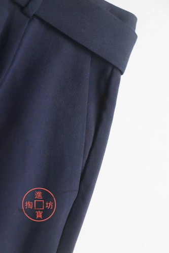 V24 0314DM острый и модный!Случайные брюки с высоким уровнем конуса.