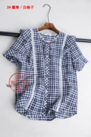 2#тибетская зеленая/белая сетка