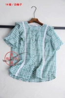 1#зеленая/белая сетка