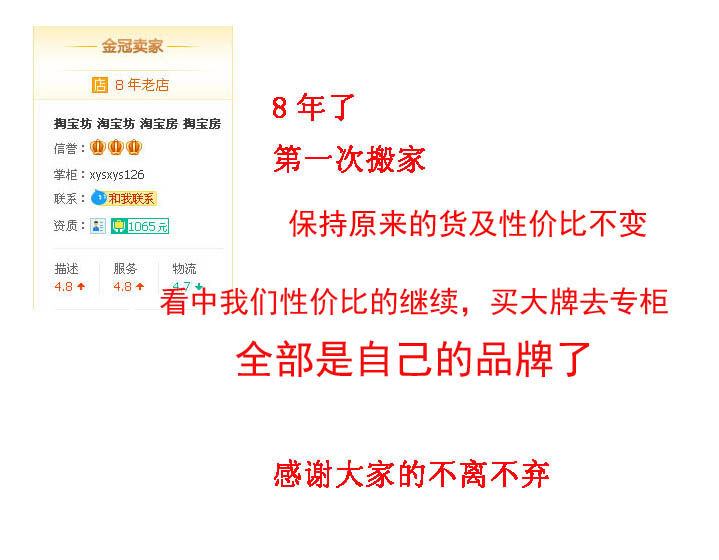 Jupe fillette - Ref 2049105 Image 6