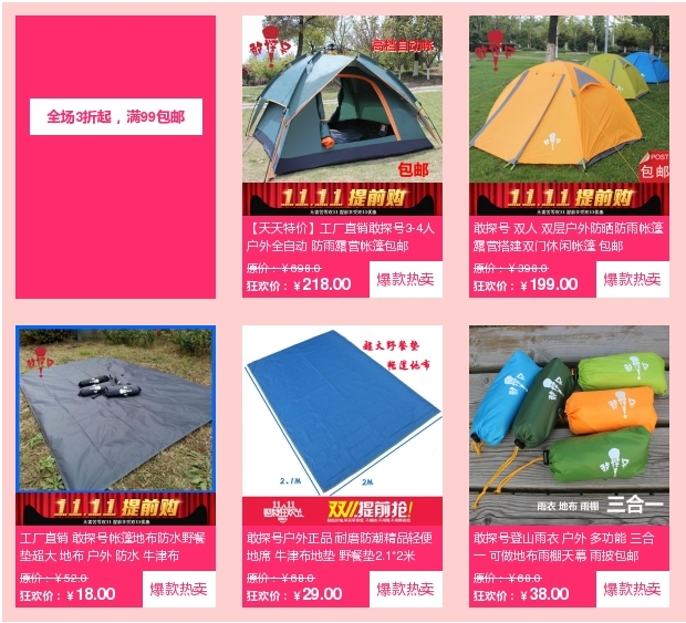 Đường kính 9,5MM, cực nhôm lều Cột nhôm hàng không Cực lều Phụ kiện lều 12 nhân dân tệ / mét - Lều / mái hiên / phụ kiện lều Thảm bạt lót đáy lều cắm trại