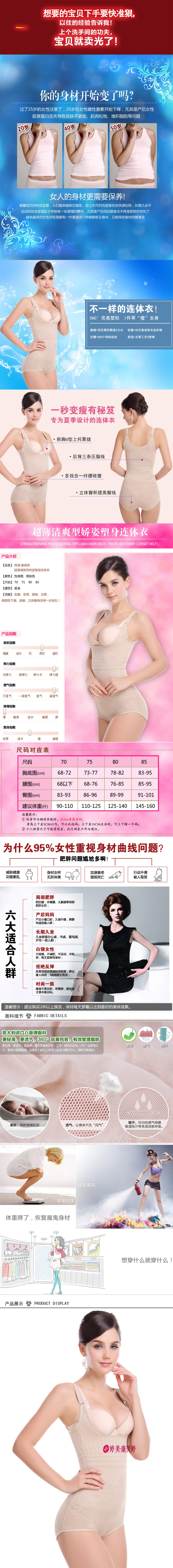 Sous-vêtement minceur KL1402 en nylon - Ref 687079 Image 6