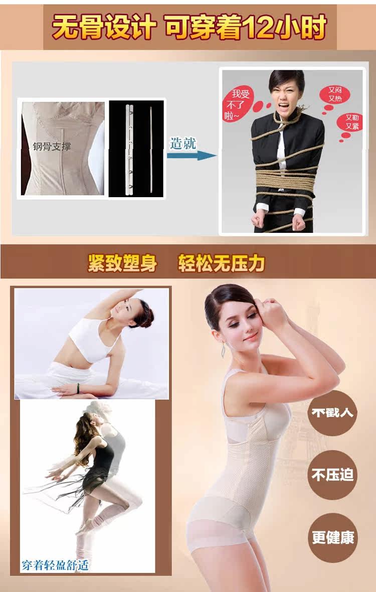 Sous-vêtement minceur DL5865 en nylon - Ref 706515 Image 18