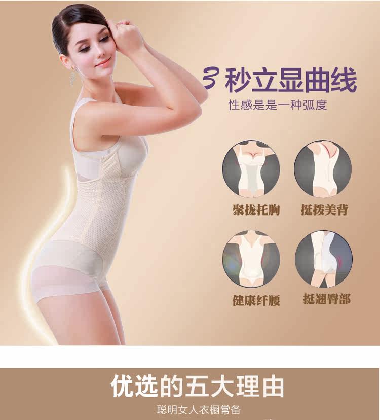 Sous-vêtement minceur DL5865 en nylon - Ref 706515 Image 8