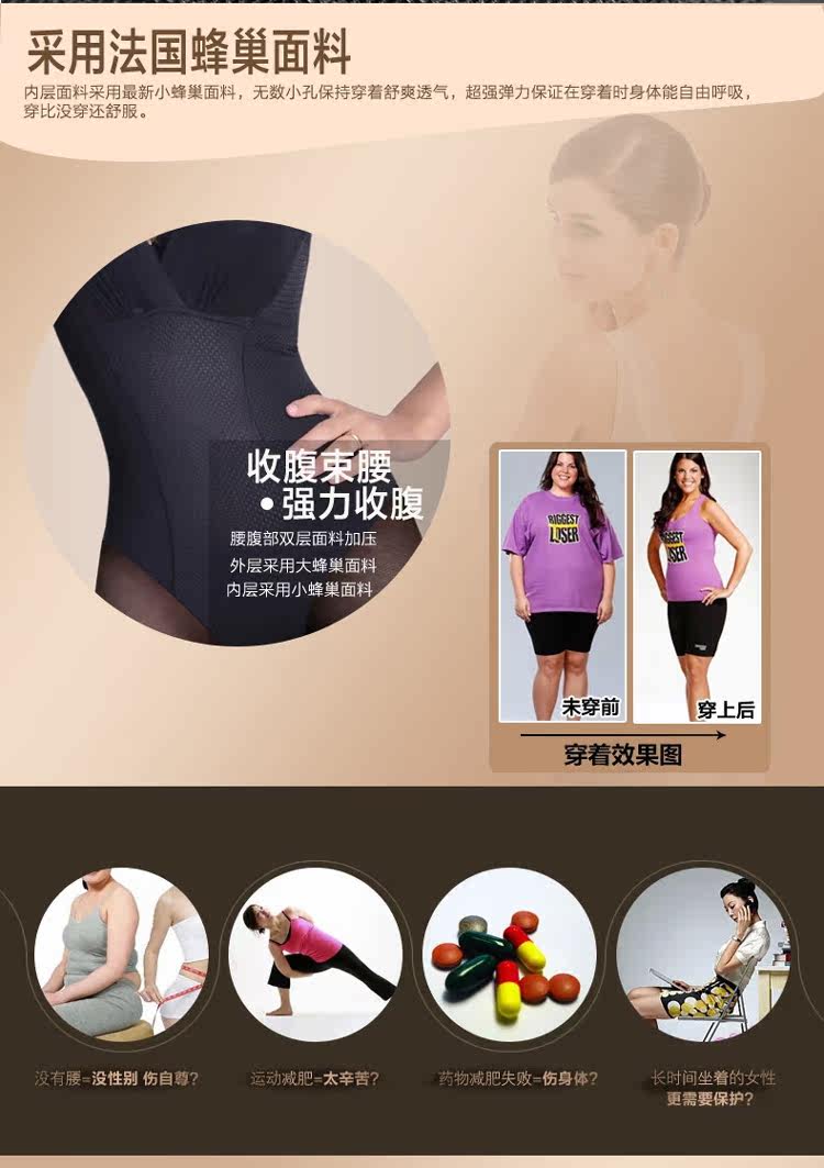 Sous-vêtement minceur DL5865 en nylon - Ref 706515 Image 14