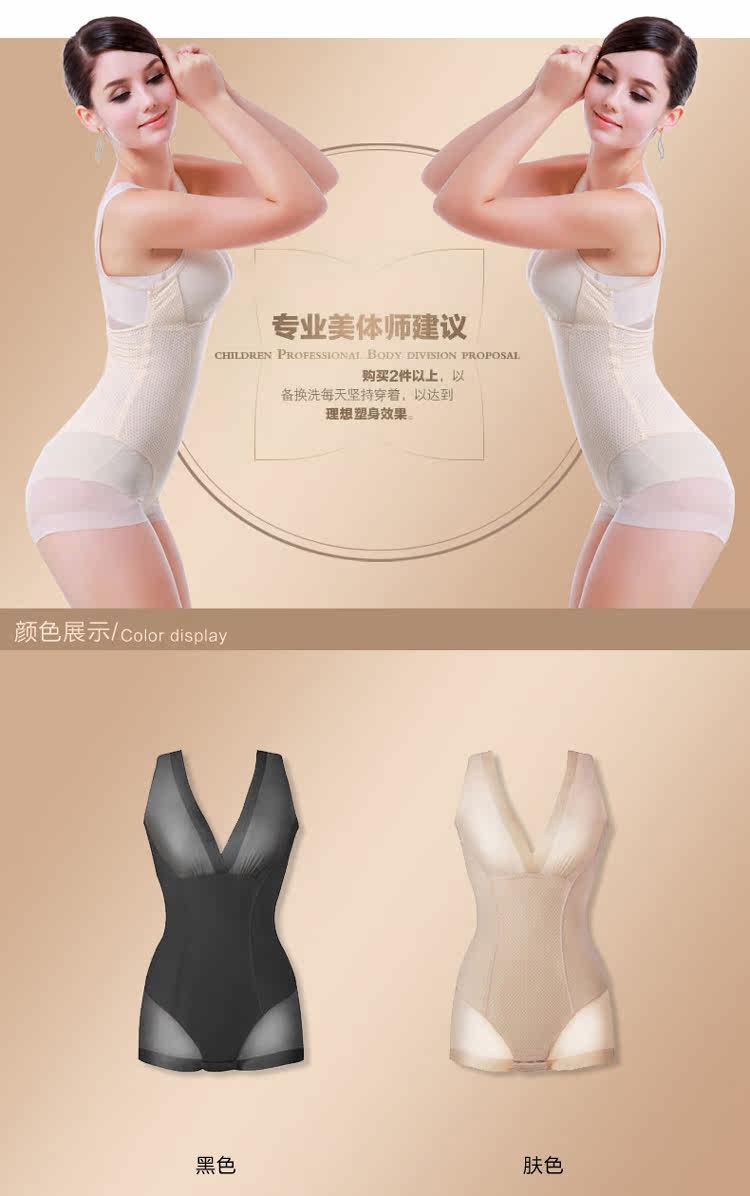 Sous-vêtement minceur DL5865 en nylon - Ref 706515 Image 19