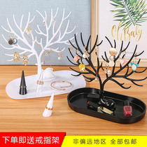 Fawn jewelry rack household accessories storage rack desktop ornaments bracelet necklace ring earrings display rack